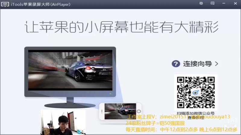 【2021-09-26 11点场】爱鱼丶南瓜：国1铠 巅峰冲刺上分