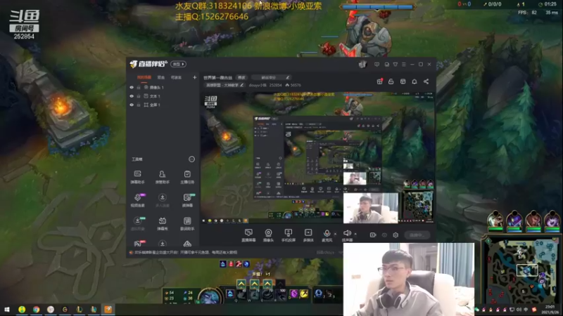 【2021-09-26 23点场】douyu小焕：世界第一薇古丝