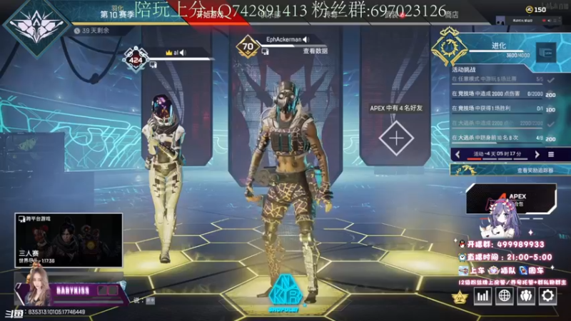 【2021-09-24 19点场】小祖宗kiss：(ಥ_ಥ)沉浸式熬夜～