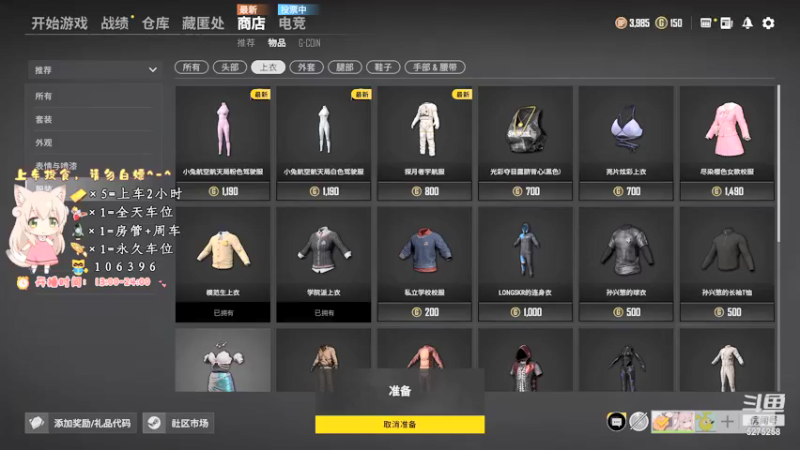 【2021-09-20 15点场】白狄嘟：小白:小白:新手上路!pubg!我来了!
