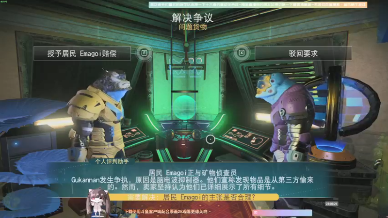【2021-09-25 21点场】Biu十香：【最强画质】使命召唤先锋B测~战区冲榜~