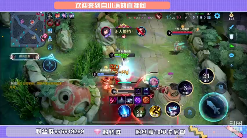 【2021-09-26 00点场】自小语：欢乐排位 冲第一~