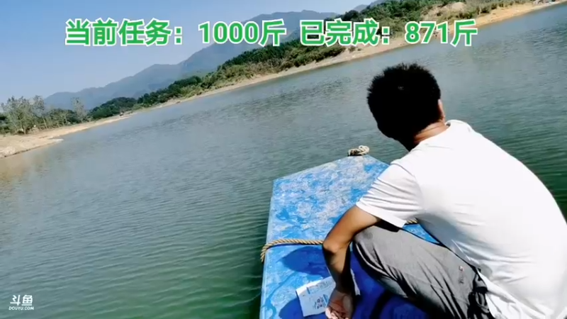 【2021-09-26 09点场】中华户外钓鱼：野钓挑战一千斤第15天