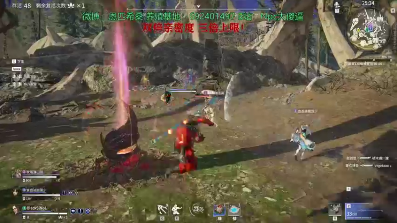 【2021-09-26 00点场】Npccccccccccccc：金色传说的直播间