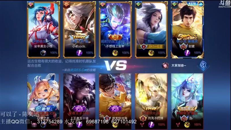 【2021-09-26 01点场】惊蜇：惊蜇：梦的起点-天人城