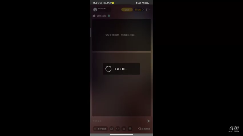 【2021-09-25 22点场】画阁清箫沐璃鸢：深海的铁甲巨炮时代