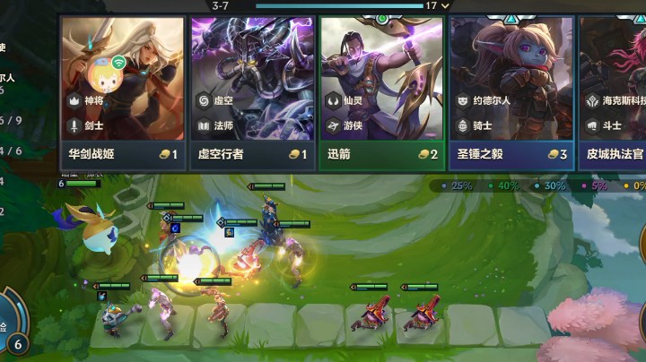 超稳的两魔女阵