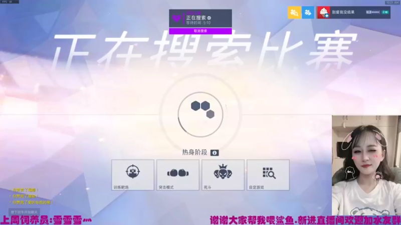 【2021-09-25 10点场】老可爱悦悦酱：老可爱悦悦酱