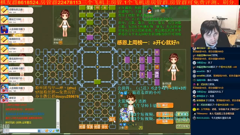 【棋牌娱乐】神机小诸葛的精彩时刻 20210926 12点场