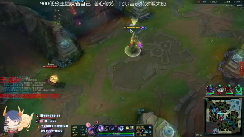 【2021-09-26 17点场】双一ovo：国服顶尖厄斐琉斯玩家