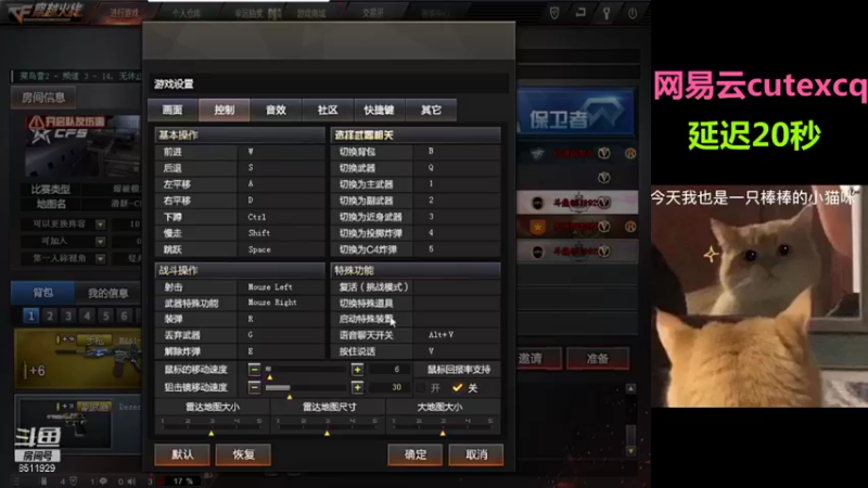 【2021-09-25 21点场】爱打游戏的猪猪萱：bo3 被薅头发的一天