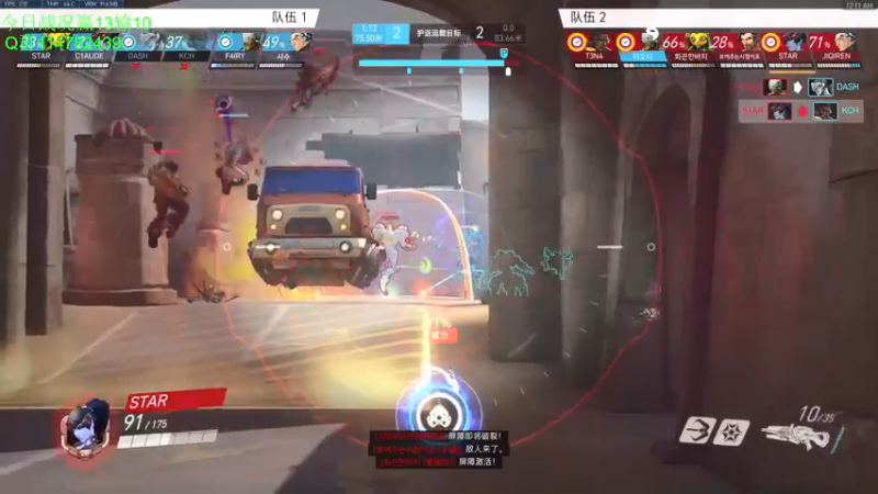 【2021-09-26 00点场】训练把场机器人：机器人：开心的一天从守望先锋结束！