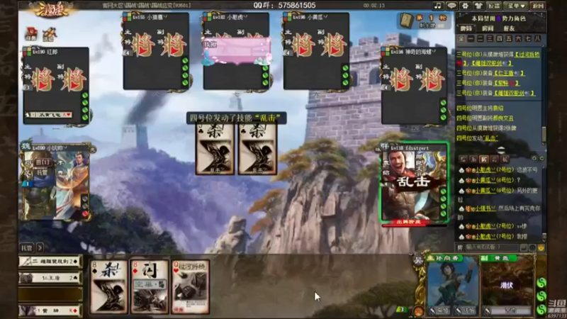 【2021-09-26 16点场】魏小仙女丷：魏国是信仰！
