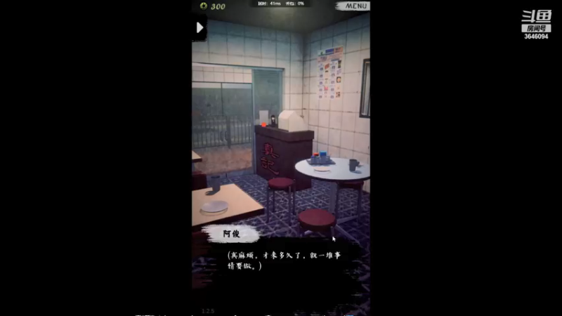【2021-09-25 20点场】树懒熊满月啦：树懒熊游戏教室：恐怖都市传说外卖！