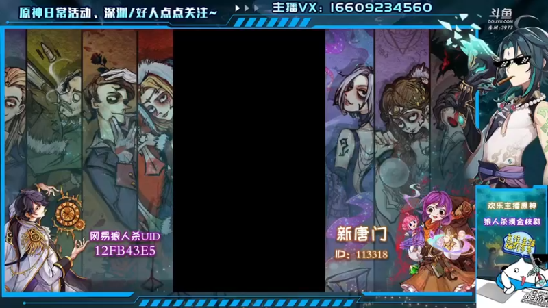【2021-09-21 22点场】安室丶：雷电将军的摸金技巧教学。