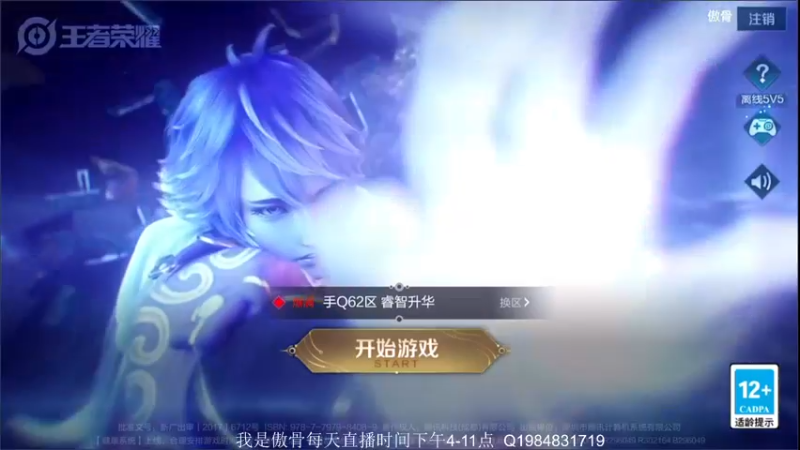 【2021-09-26 16点场】不可一世杀手：冲巅峰前十ye