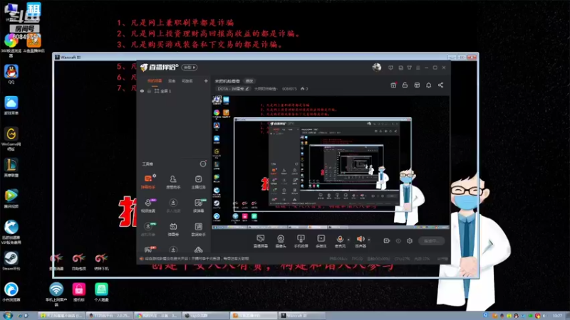 【2021-09-25 10点场】大阴阳师南情丶：来把机枪看看