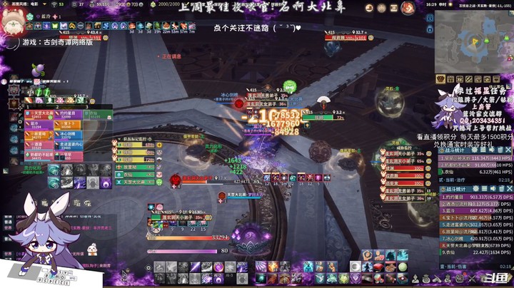 蓝泠开荒实录-忘忧谷天玄豪侠老三咒d