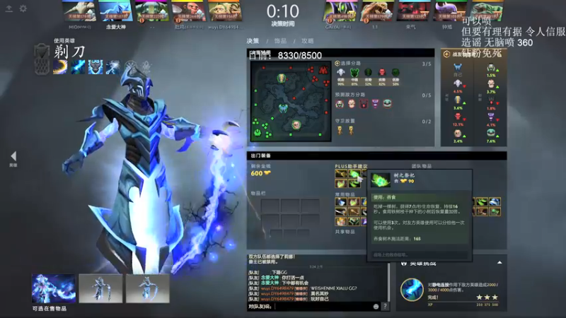 【2021-09-25 03点场】清清清清倾：有没有可能上个前50呢？