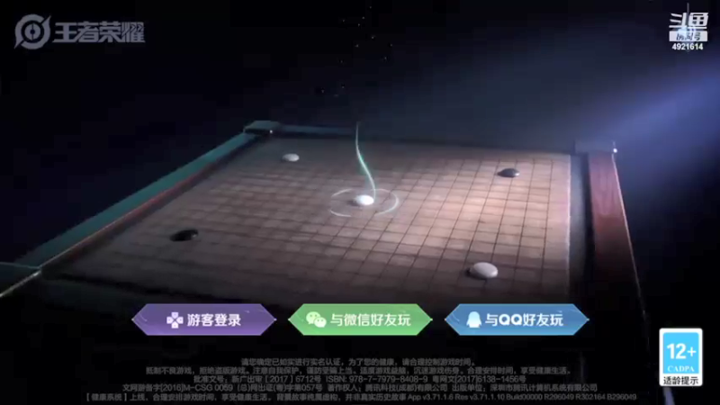 【2021-09-26 18点场】李知恩nn：李：加油加油巅峰赛