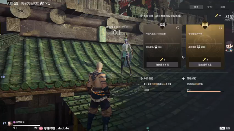 【2021-09-26 02点场】dudu4e嘟师傅：[嘟师傅解说]豪杰杯