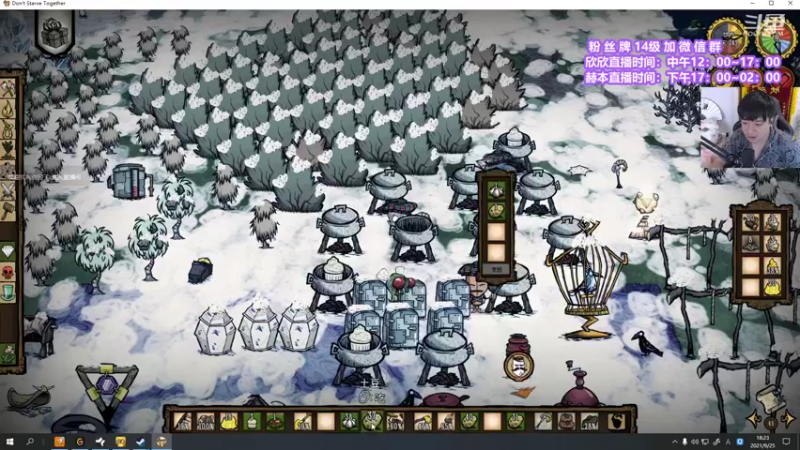 【2021-09-25 18点场】直播间最发抛的欣欣：祝大家周末愉快OVO