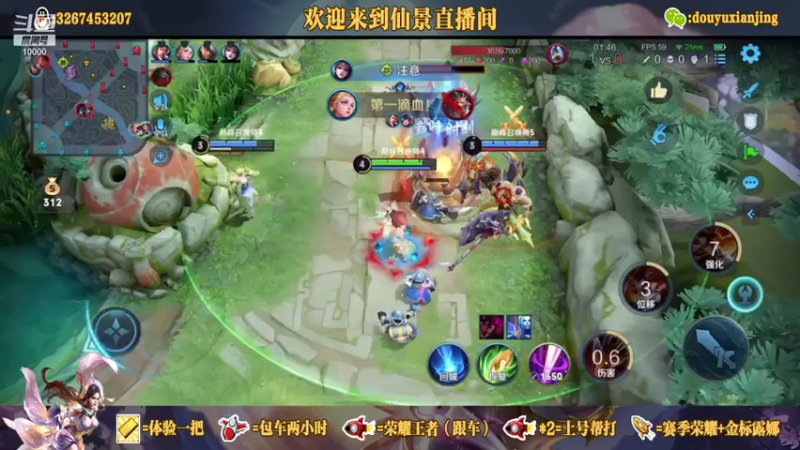 赛季初巅峰赛不是很好打么