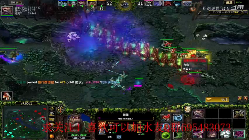 大赏金-44