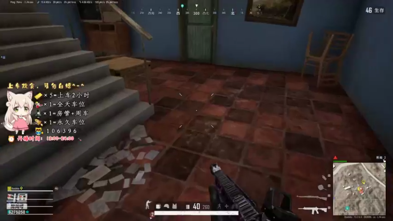 【2021-09-20 19点场】白狄嘟：小白:小白:新手上路!pubg!我来了!