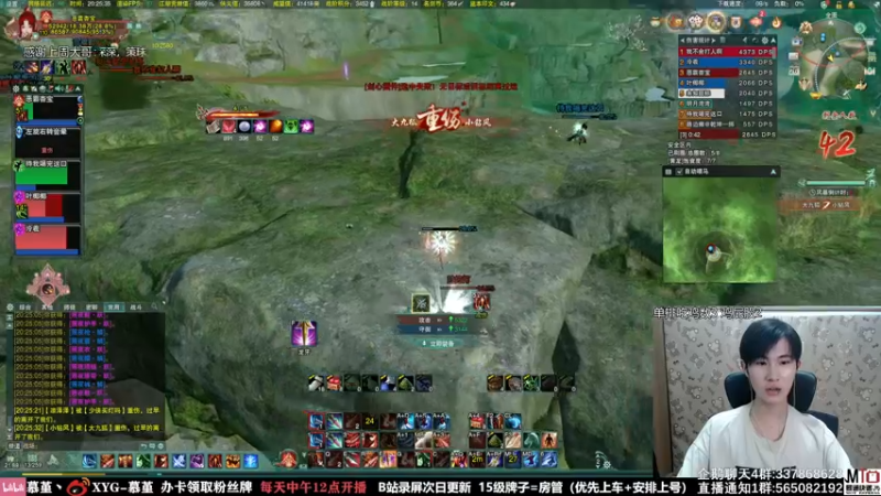 【2021-09-26 20点场】慕堇丶：组排吃鸡之帮帮毒经！