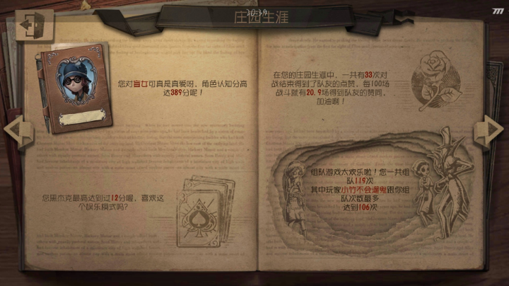 工具人聪聪帮忙肝卡门的一天