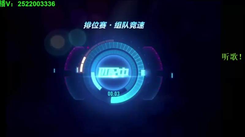 【2021-09-26 17点场】午夜锦年：锦年：Q区休闲娱乐车队招人