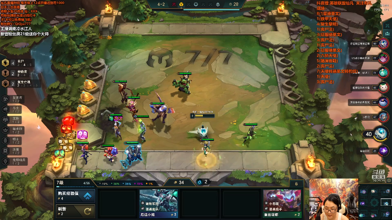 【英雄联盟】仙凡哥哥丶的精彩时刻 20210926 08点场