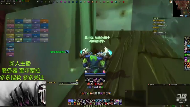 【2021-09-26 19点场】丶木木木森：奎尔塞拉 听歌播一播