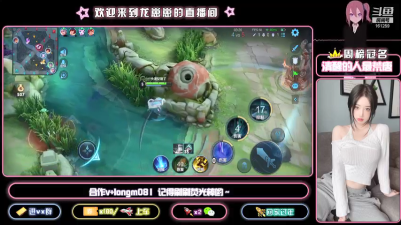 【2021-09-26 21点场】小龙女OuO：四天从0到国服奕星 全能女野王 ~