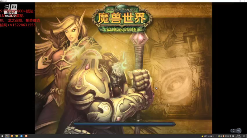 【2021-09-20 22点场】陈导演哟哟：LM号3V3打个2000 混分