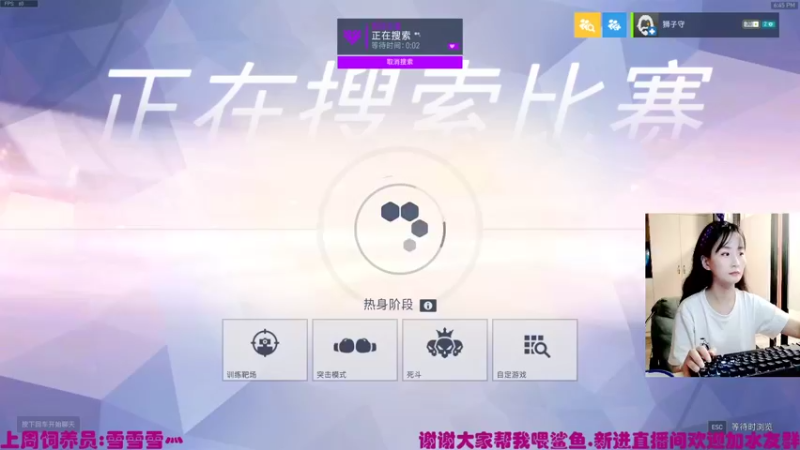 【2021-09-25 18点场】老可爱悦悦酱：老可爱悦悦酱