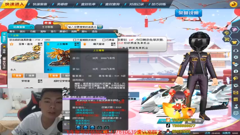 【BN丶严斌】随便跑跑，秀一秀车技