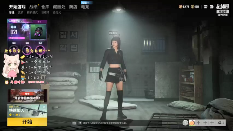 【2021-09-22 12点场】白狄嘟：小白:小白:新手上路!pubg!我来了!