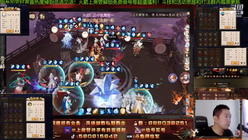 【2021-09-25 13点场】阿信军：对弈之神高胜率4s速刷活动pvp做号之神