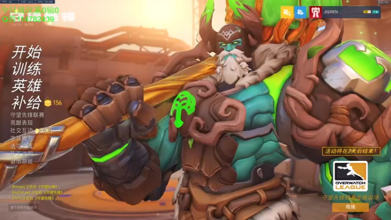 【2021-09-26 20点场】训练把场机器人：机器人：开心的一天从守望先锋结束！