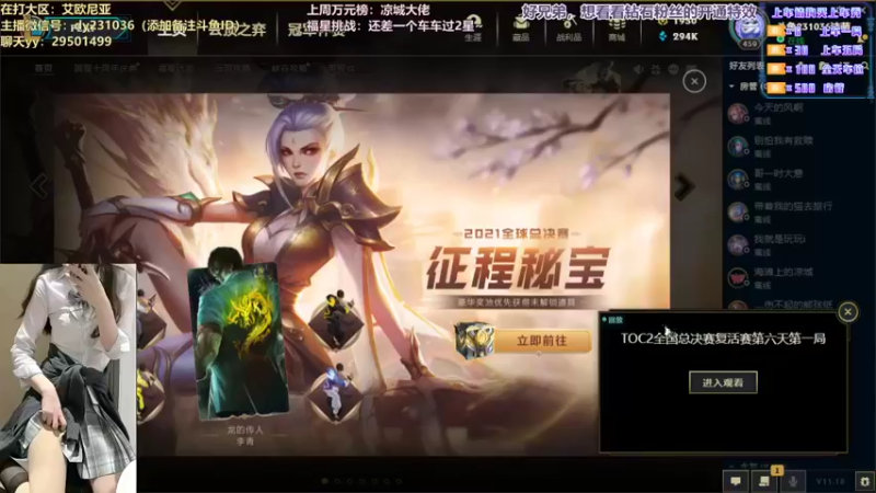 【2021-09-24 21点场】诗萌大大：萌萌：艾欧尼亚组排/大乱斗有车位