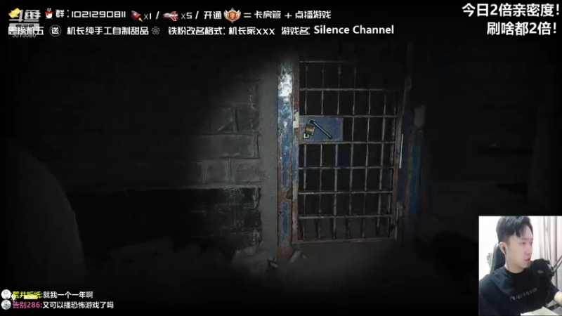 【2021-09-25 23点场】机长YG：【机长】胆小勿进！直播中！