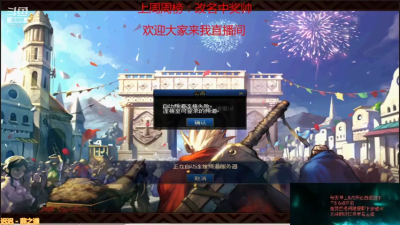 【2021-09-26 11点场】吉格丶帝国：帮打游戏欢迎来8771830