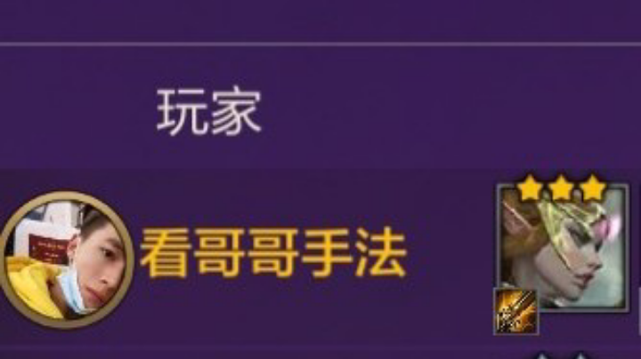 龙族运营，吃鸡教学！