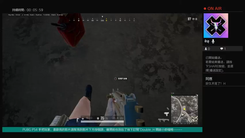 吃鸡战场 PS4吃鸡真的稳，都是骚操作6