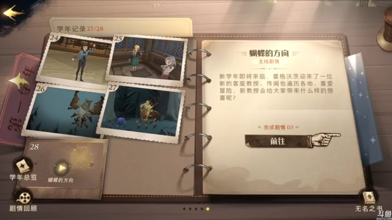 【2021-09-26 16点场】猫叔灬灬：【猫叔】柯娜 灵魂之桥 是个好游戏~~