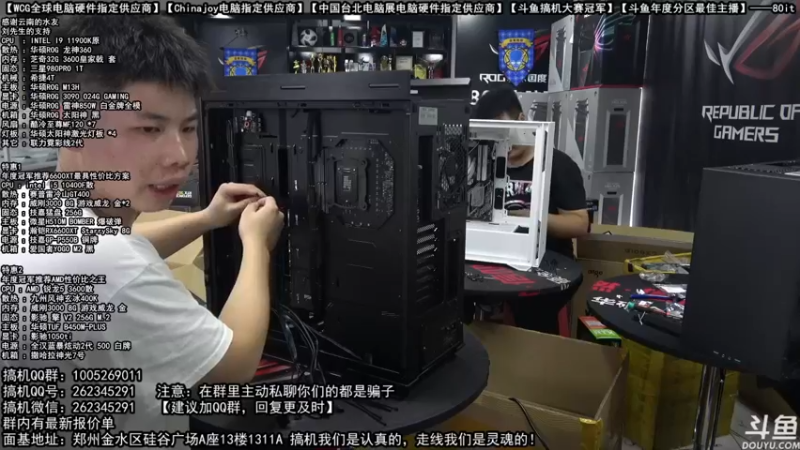 【2021-09-26 14点场】80it电脑网：郑州80it：开学季电脑活动开始啦
