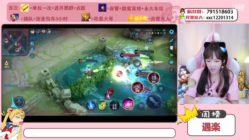【2021-09-24 22点场】欣小菜：【有车位】萌妹开心上大分！