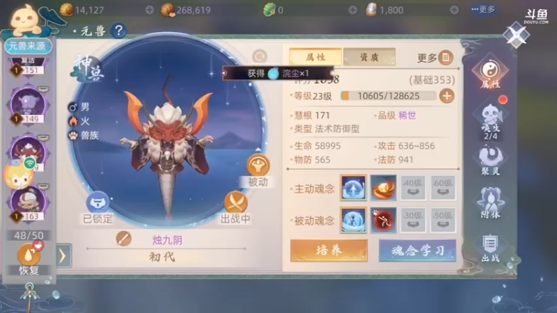 【2021-09-26 13点场】笑撒飞：第一天直播 9129164